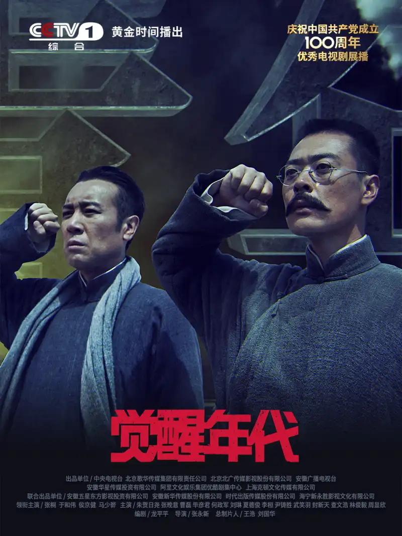 纪录片《地球脉动》第三季海报，海洋生物群像