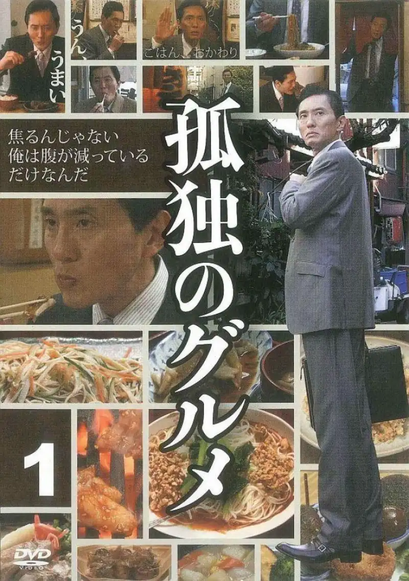 热门美剧《最后生还者》海报，主角在末日废墟中前行